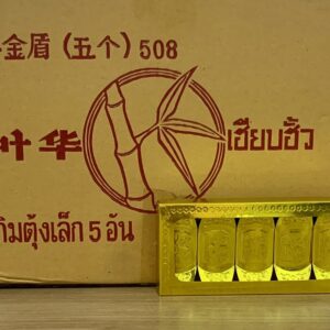 508